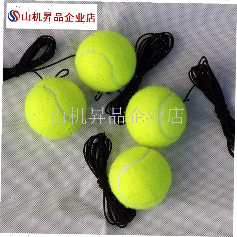 带弹力绳训练网球甩甩球健v身球训练器底座带绳球带线回弹网球套.