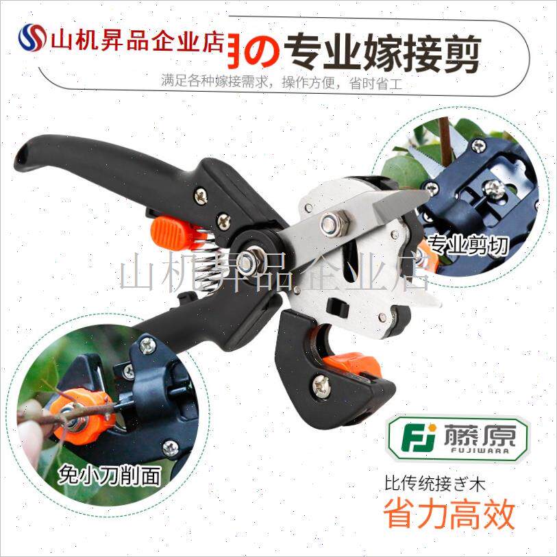 日本进口嫁接f剪刀多功能q芽接刀具刀片u型v型苗木果树嫁接机器.