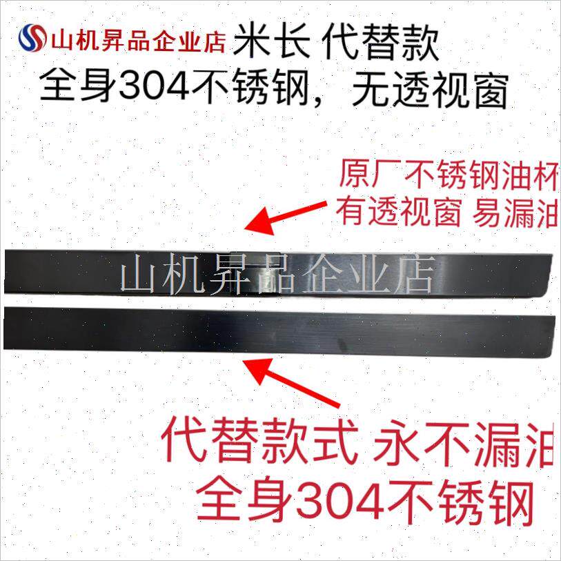 方太油烟机原装油杯储油专用接油盒CCEM系列JQ长形油X碗欧式集油.