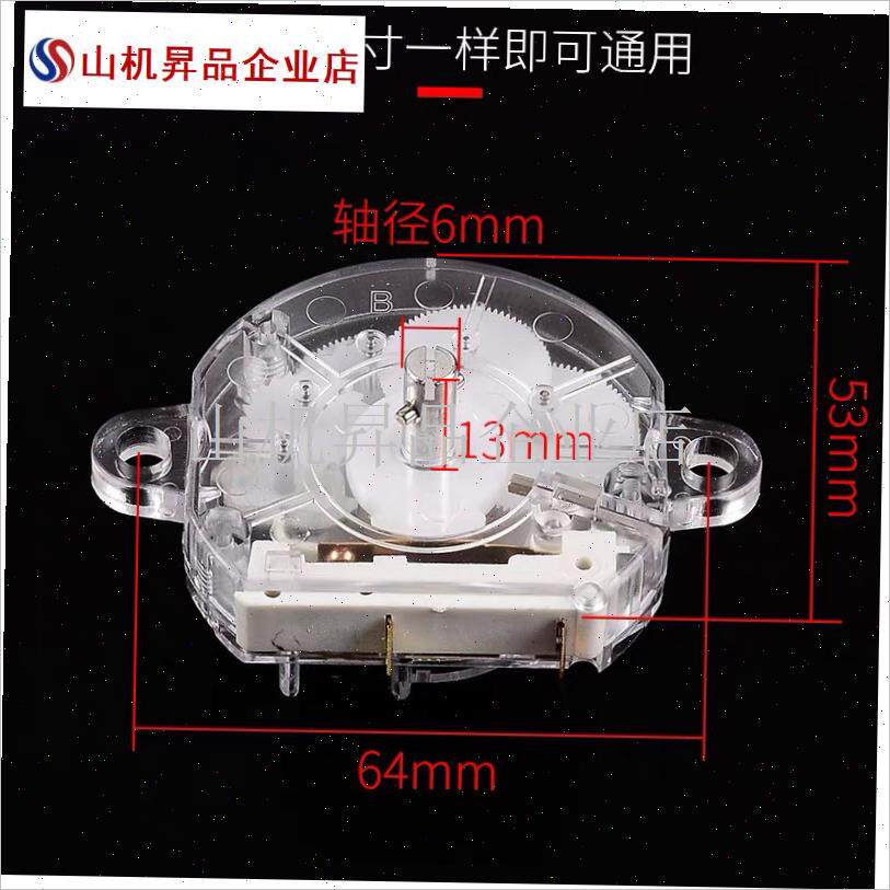适用于美的长虹天骏干衣机烘干机洗衣机配件