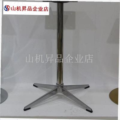 铝合金四星脚底盘茶几十s字沙发底座休闲L椅四爪底盘转椅办公椅.