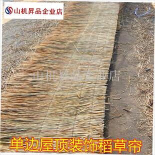 干稻草农家乐茅h草屋装饰 大棚屋顶隔热防晒 山庄农庄景点网红打.