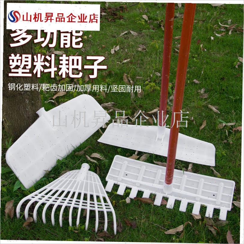 农用工具收谷神器晒谷懒人刮玉米麦F子耙户外除雪耙鸡粪耙刮板耙.