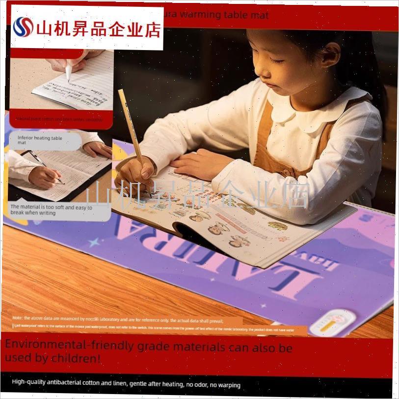 劳拉加热c鼠标垫办公室电脑桌面加热桌垫学生宿舍冬季暖桌垫特大.