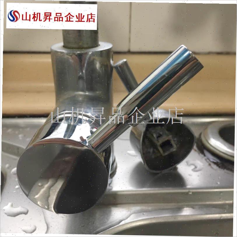 开关手柄厨房面盆配n件阀芯把手冷热混水阀大全花洒水龙头通用.