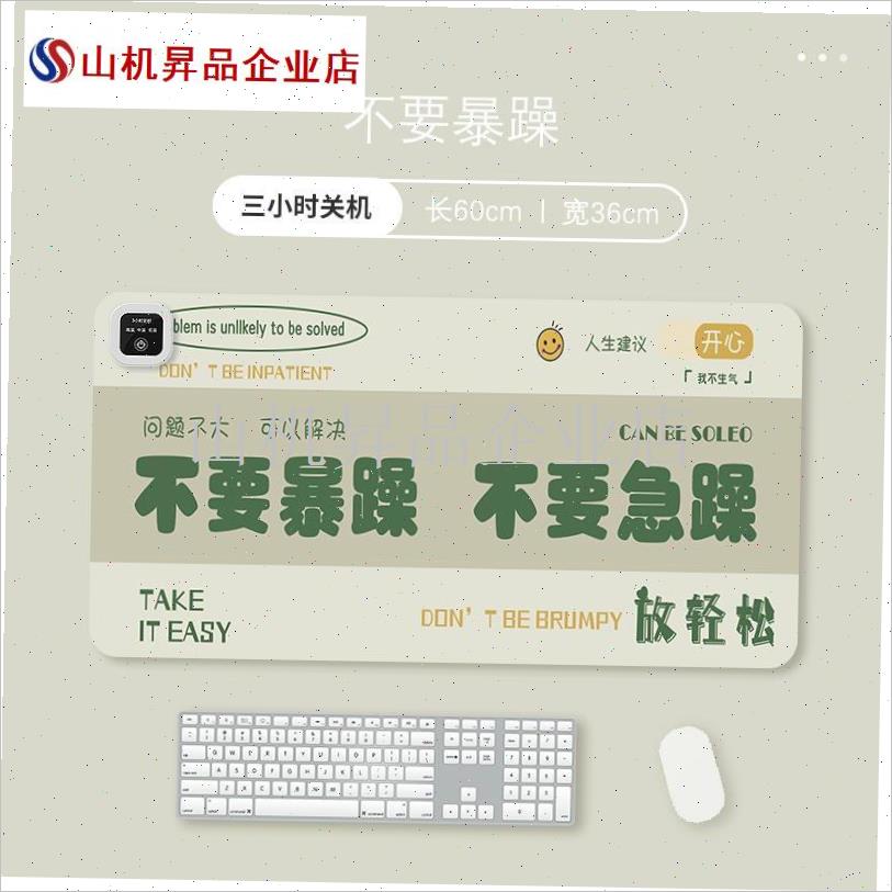 加热鼠标垫左侧开关办公室冬天取暖神器电脑桌面超大.发热暖桌垫.