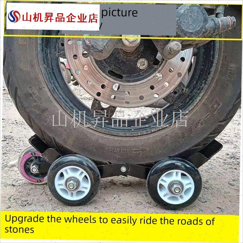 电动车爆胎拖车器摩托车助推器电瓶车助力器V三轮车拖车神器.