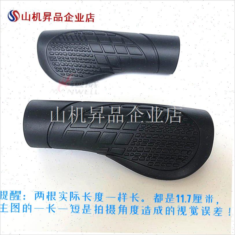 手把套升b特电动滑板车 希洛普 天然橡胶手感舒适防打滑  通用握.