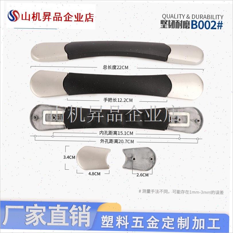 钓台配件提手自制箱包旅行包不锈A钢轻量化CQ把手新款提手通用款.