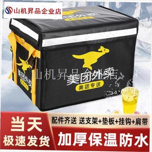 美团外卖箱保温骑手专用箱美骑手团F箱子配送餐箱众包防撒餐脚踏.