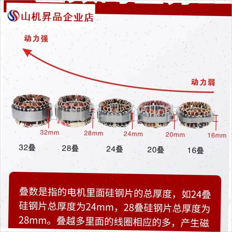 大功率抽油烟机电机200瓦u300E瓦集成灶电机商用油烟机烧烤车马.