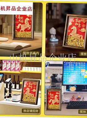 2026马到成功客厅桌面玄关摆件装饰画高级感Q新中式相框装饰摆件.