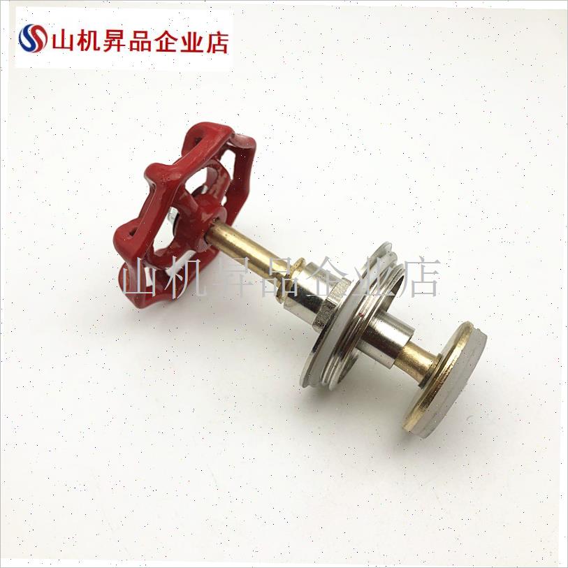 ppr升降式截止阀阀芯 PE水管闸阀铜阀门芯配件N20 25 4分水阀开.