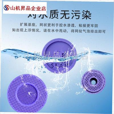 珊蓝海洋基座g海缸0释放基座无污染珊瑚繁殖断肢硬骨软体扩展基.