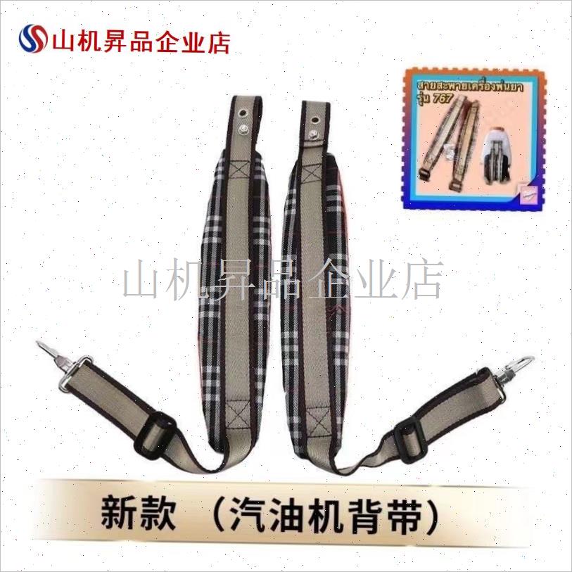 背负式汽油喷雾器配件背s带加厚加C宽机动高压打药机背带汽油机.