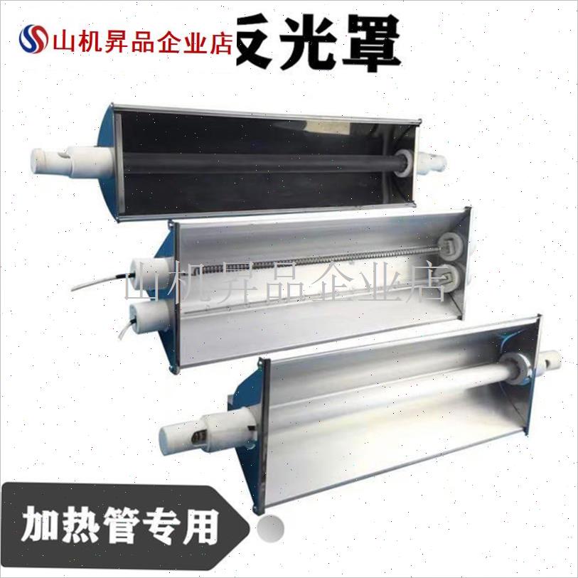 直流加热管12gV 24V 36V 48V 60V 72V低压石英加热管电动车取暖.