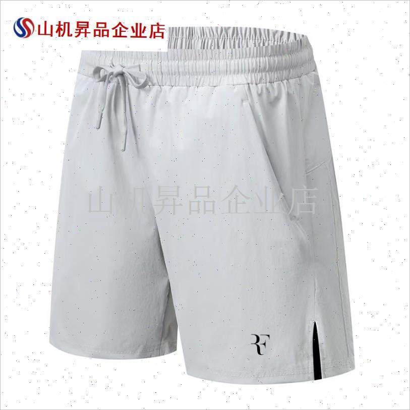 白色网球透气短裤运动q速干男费德勒纳达尔网球服专业五分网球裤.