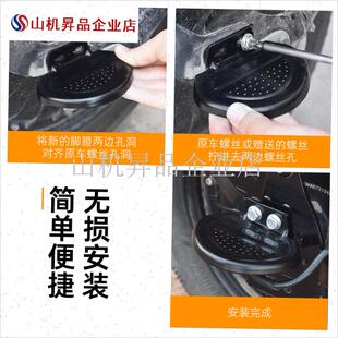 电动自行b车改装后轮脚踏板简易款电瓶车通用搁脚后座脚蹬子脚踩.