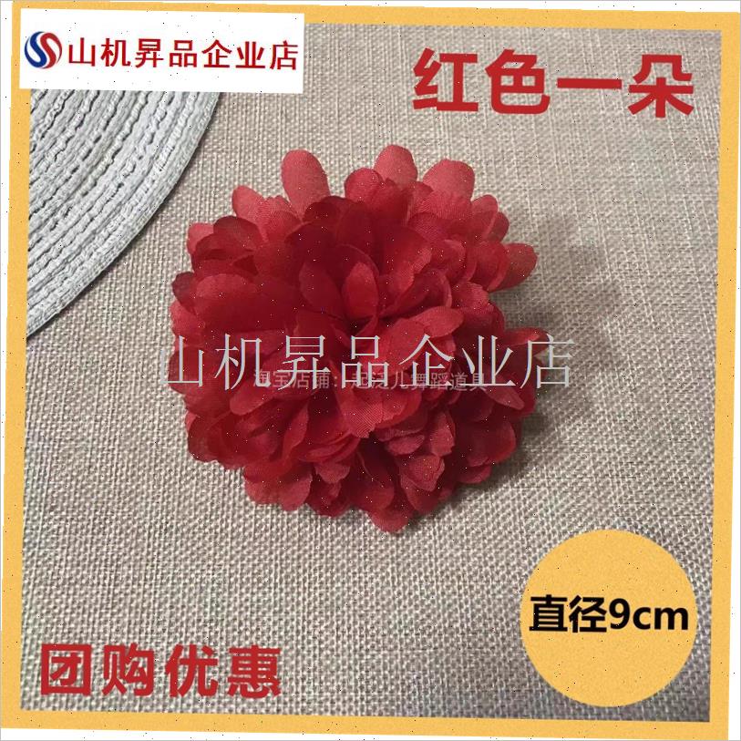 逍遥莲舞蹈美学古典舞手持拿直播用的嘴叼花舞蹈V道具花朵民族饰.