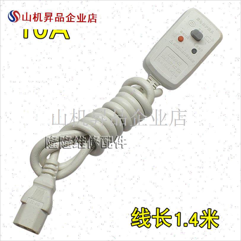 常熟立得10A集k成灶漏电保护插头电源线品字三孔取暖器电饭煲插.
