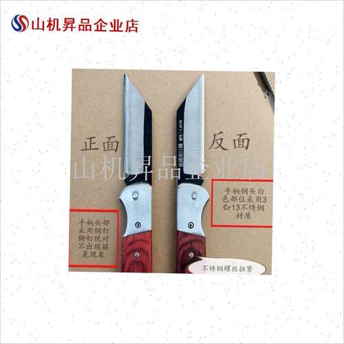德国进口锋钢果树嫁接专用刀大树月季左手特P级工具专业嫁接刀神.