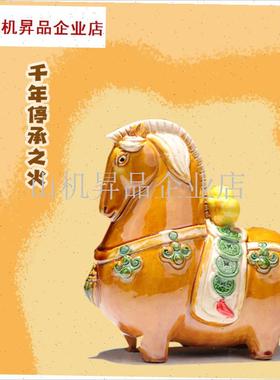 洛阳文创摇钱马小胖马客厅办公室摆G件手工陶瓷工艺品旅游纪念送.