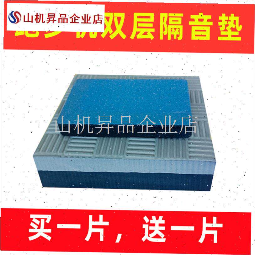 家用跑步机超静音减震垫加厚缓冲防震垫椭圆P机动感单车隔音地垫.