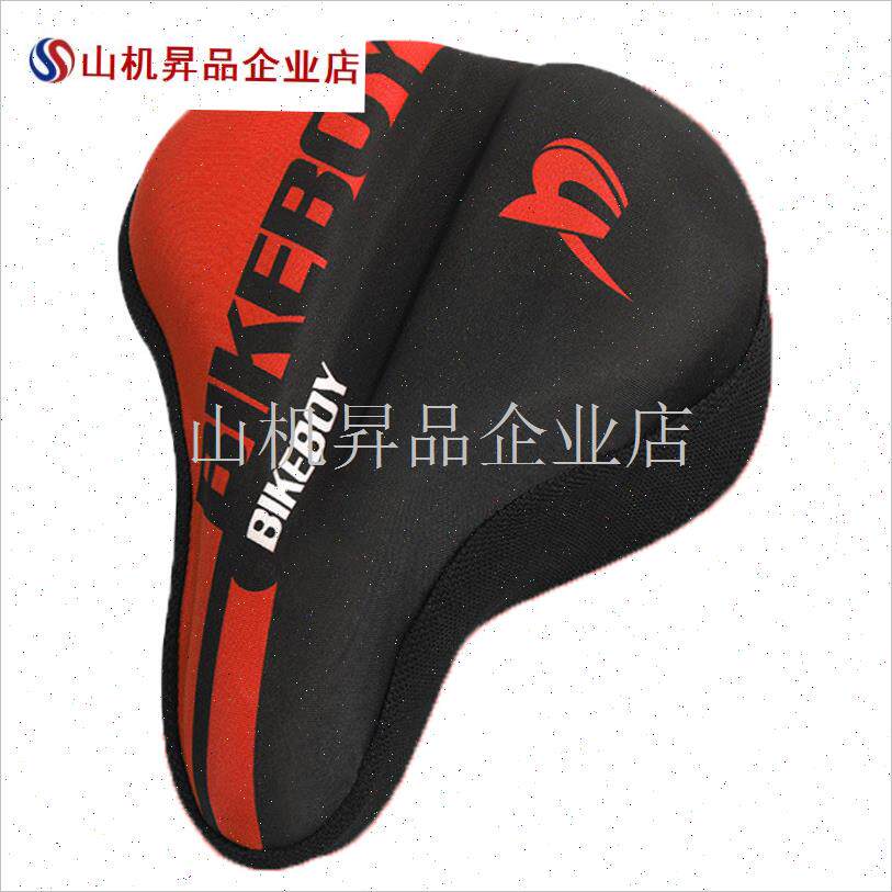 折叠自行a车加宽加大坐垫套加厚软座套矽胶健身车通用骑行座垫套.