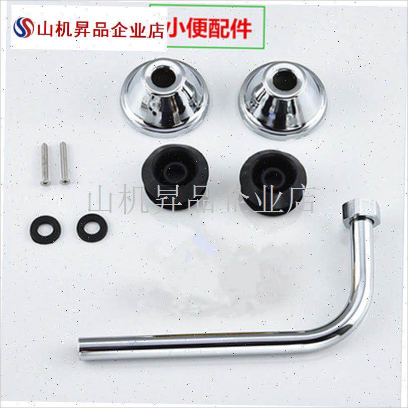 暗装小便感应器商用卫浴感B应冲洗阀配件电磁阀变压器.