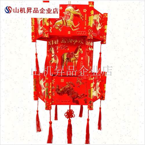 中秋春节元宵h元旦亲子手工diy红包利是灯笼幼儿园环保作业材料.