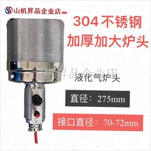 伞形取暖器配件天然n气燃气取暖炉头点火针感应器伞盖轮子热网配.