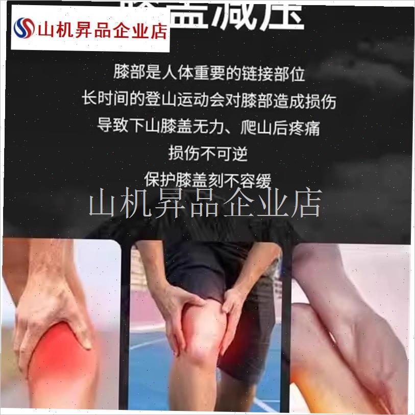 登山机器腿助力中老年q人外骨骼膝盖机器人行走器爬山腿部神器.