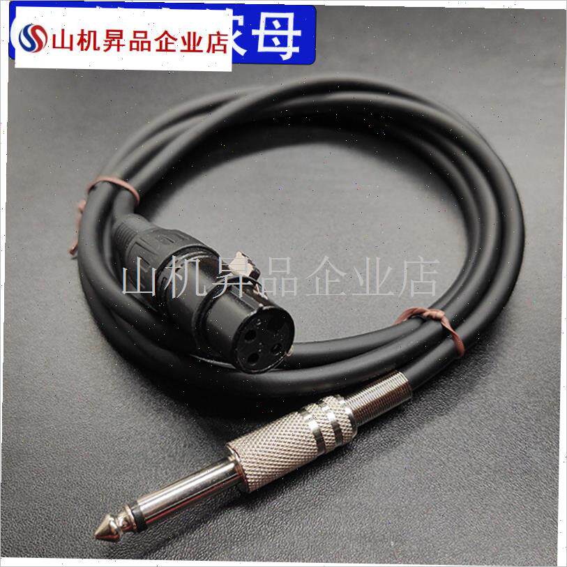 6.5转卡侬母音频线功放调v音台音响连接外置声卡麦克风直播线6.3.