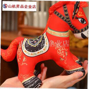 红色小马玩偶公仔毛绒玩s具国风马年吉祥物布娃娃儿童布偶生肖马.