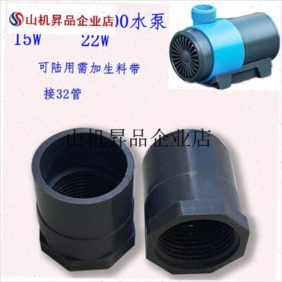 .创宁NC8000变频水泵硬管转接头改陆用硬管X接头面吸接头