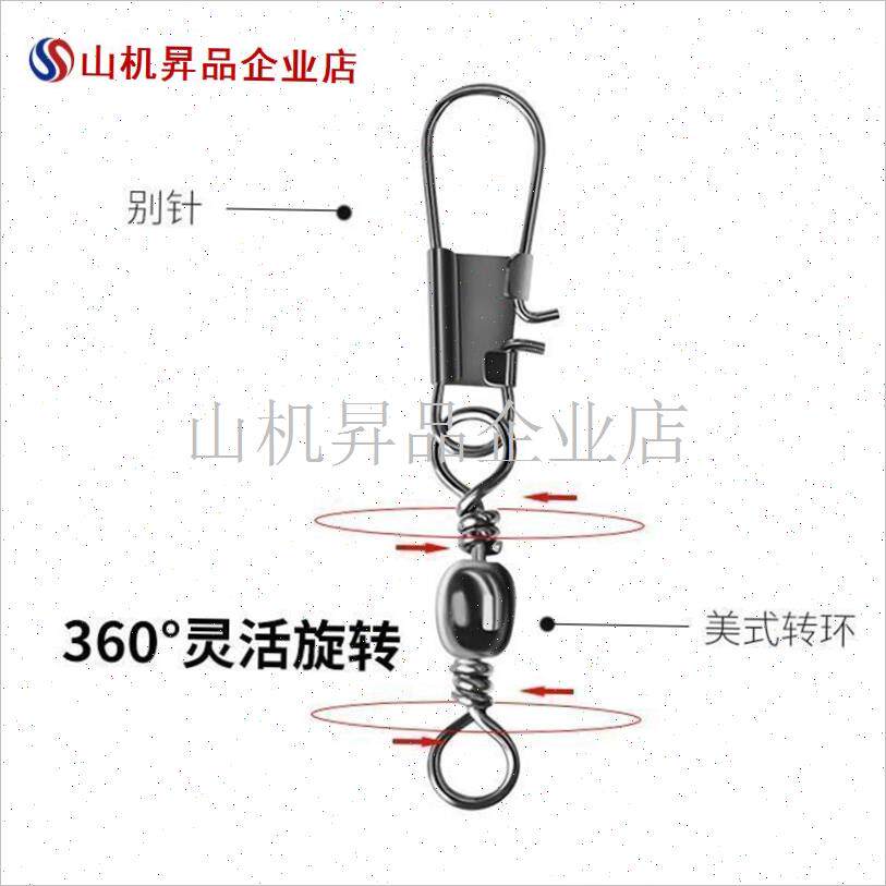 大小型风筝连接j器扣链接环轴承挂钩子别针线轮配件不锈钢防止线.