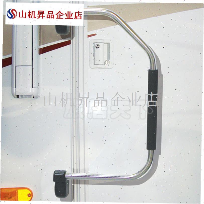 房车上车辅助f把手 自行拖挂拖车旅居车c型b型进门拉手 可折叠扶.