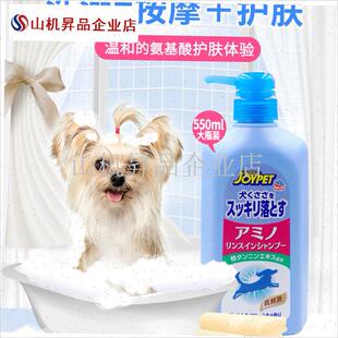 日本joypet宠物驱虫沐浴露狗狗猫咪杀菌除O臭洗澡专用去跳蚤沐浴.