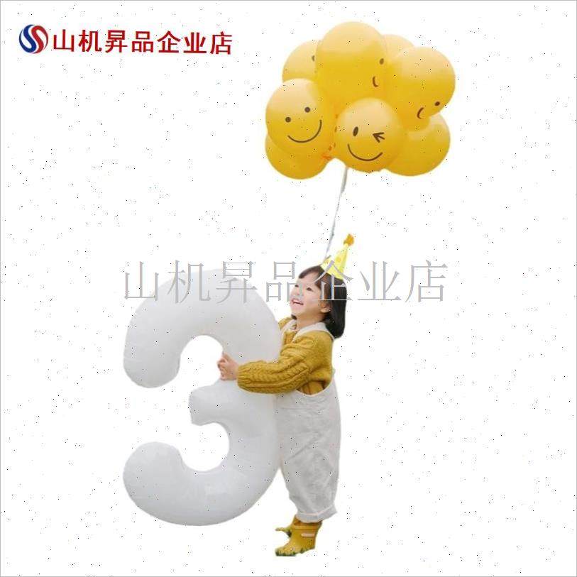 生日数字c气球2岁3三周岁布置装饰场景拍照道具女孩男宝宝儿童户.