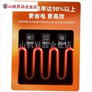 盐包加热b片通用电加热海盐粗盐热敷包内胆加热板盐袋铝箔布发热.