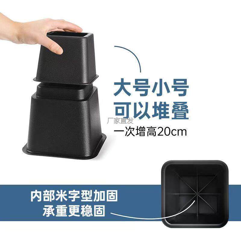 加高床脚垫沙发底座洗衣