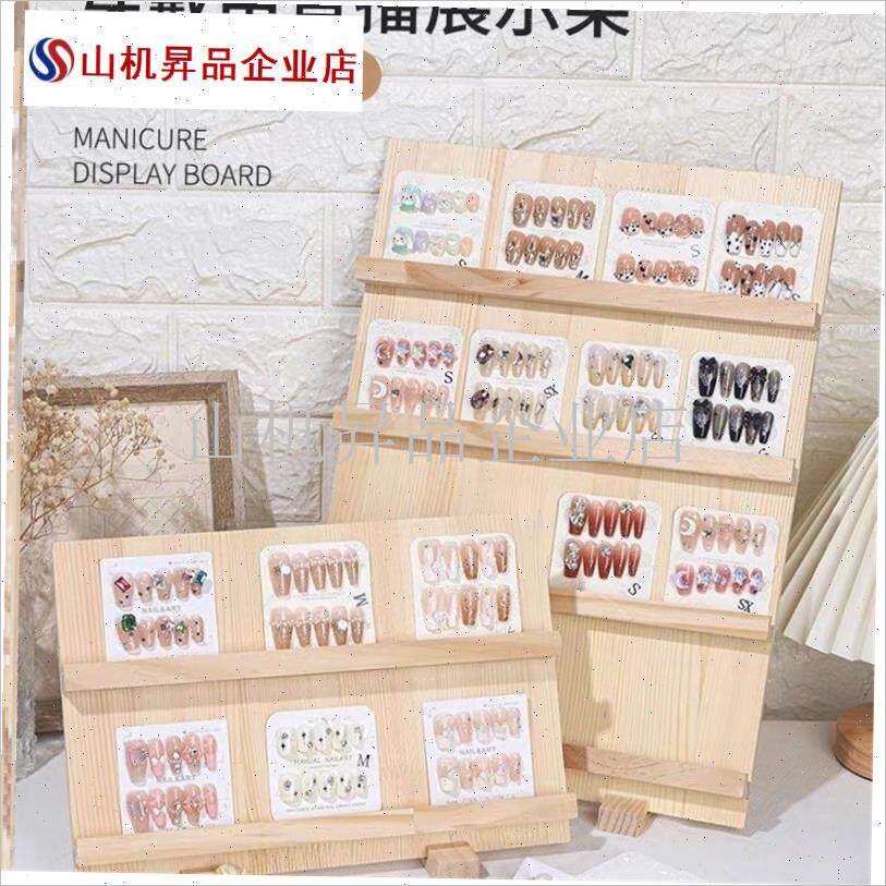 新品直播b间专用木质阶梯架子商品展示架贺卡手机壳指甲油唐卡摆.