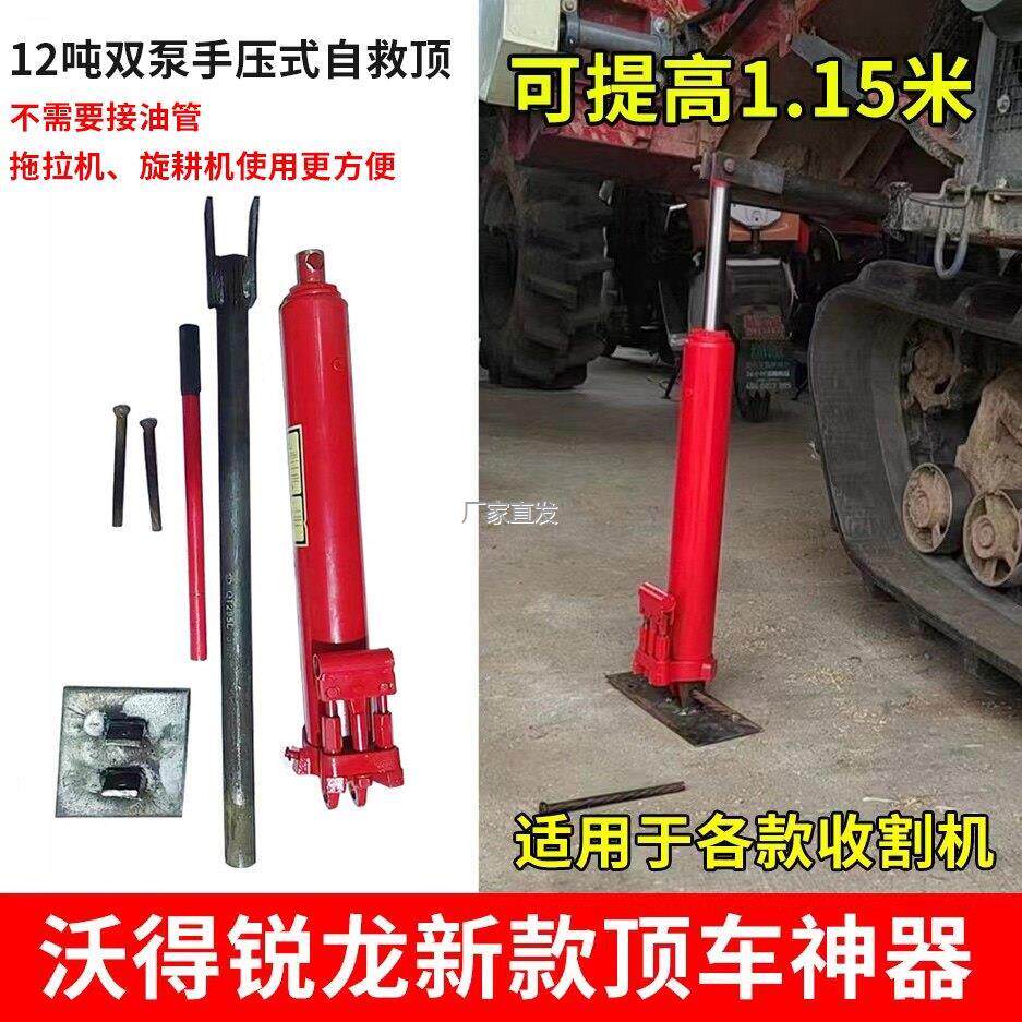 雷沃久保田l沃得洋马星光