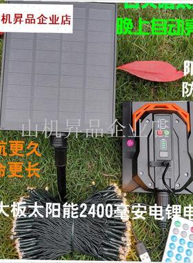 太阳能户外防水灯串绕树灯LEDB圣诞树彩灯串风景庭院婚庆装扮闪.