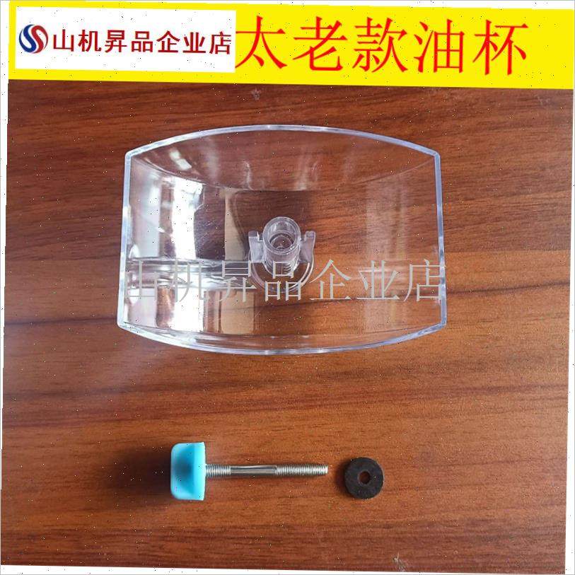 适用方太接c油盒吸油烟机配件CXW-189-D5G4-D5BH-D8BH吸油烟机配.