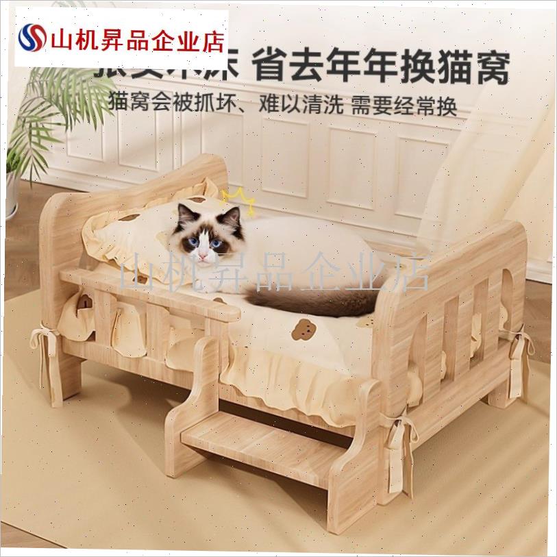 狗床公主风专用通用网床木床狗狗实木尺寸地狗X床床离地床全.