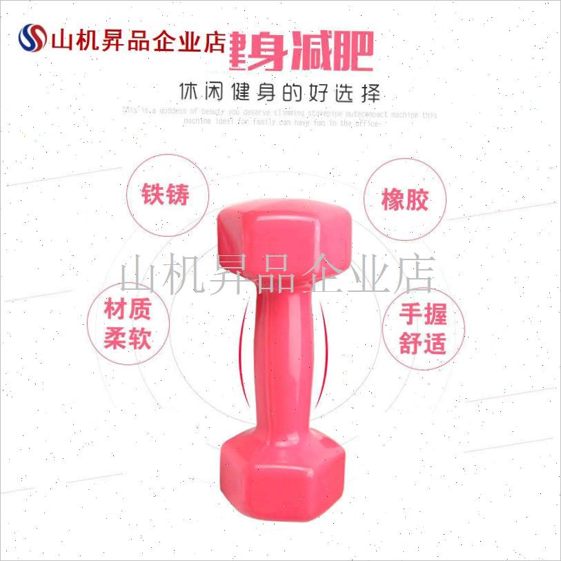 女士六角小哑铃男士健身浸塑2千克铸铁瘦身O器材力量训练臂肌锻.