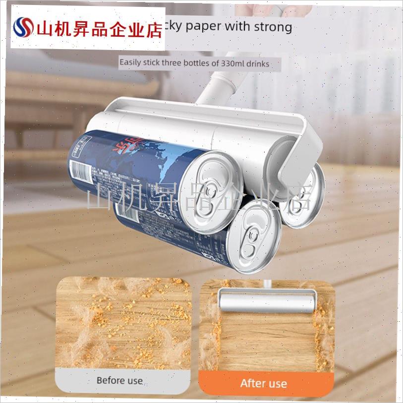 粘毛器滚筒可撕式除尘p纸粘毛长柄长杆手柄滚轮粘贴床上除灰尘神.