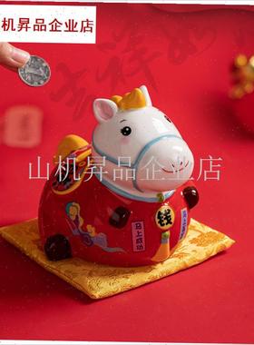 可爱生肖马摆件陶瓷招财装饰品家居E桌面工艺品摆设店庆年会礼品.