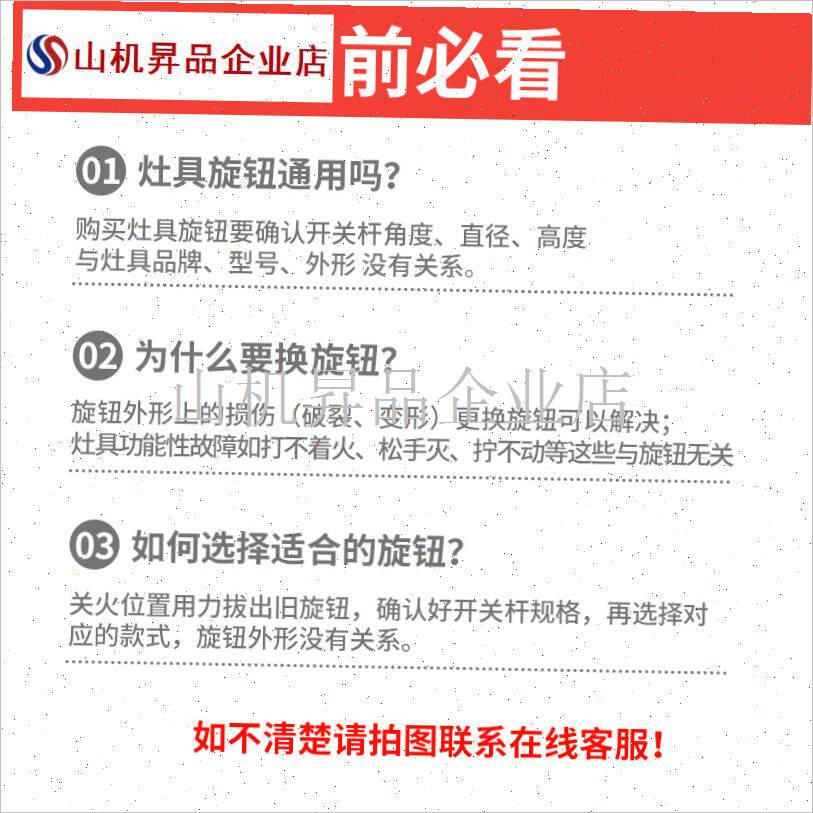 燃气灶配件煤气灶开关r旋钮天然气液化气灶P台式炉金属打火按钮.